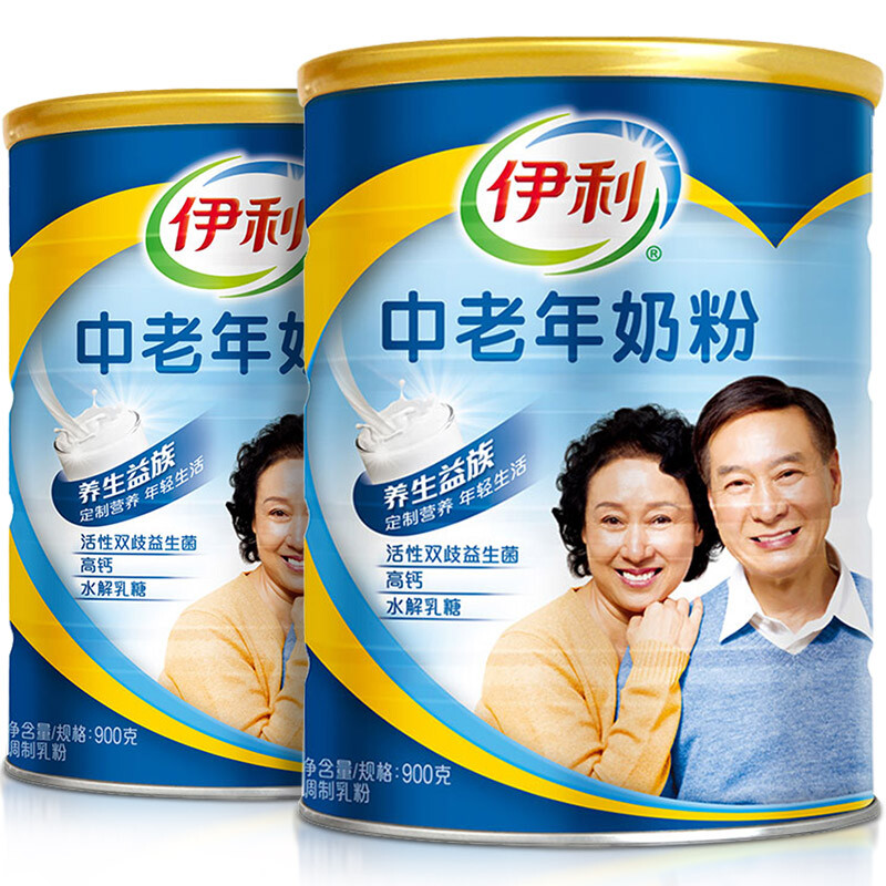伊利 中老年奶粉听装900g*2