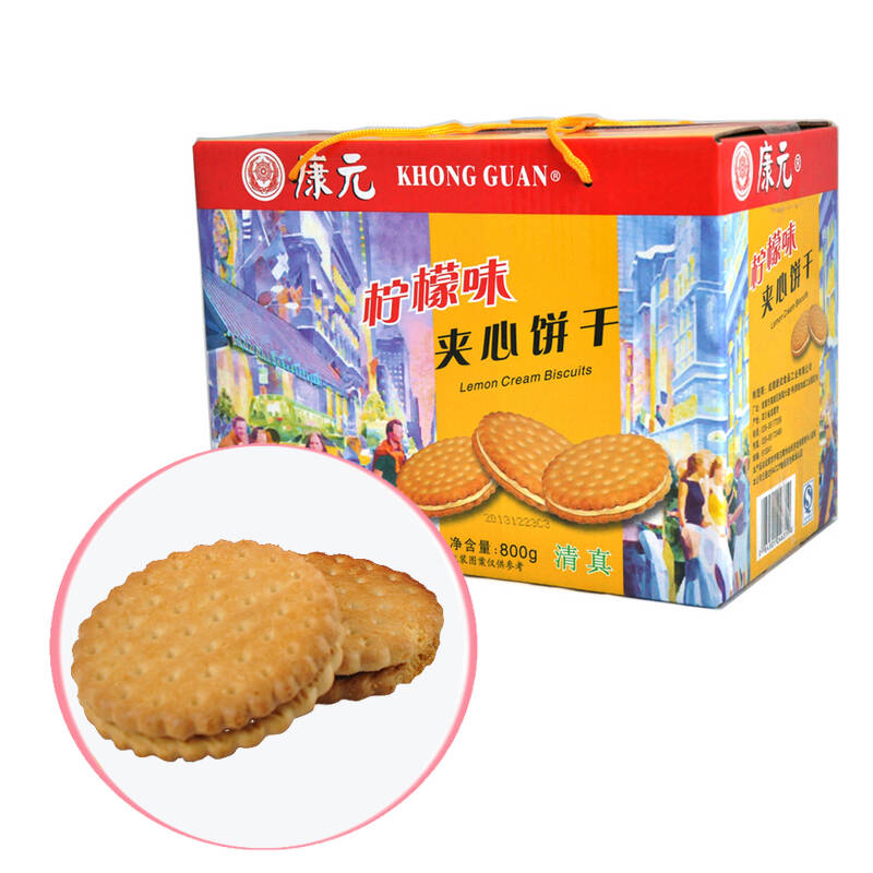 康元柠檬味夹心饼干800g 零食小吃健康美味饼干