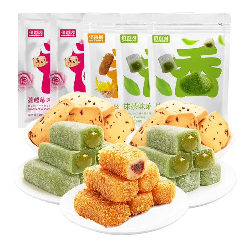 俏香阁 糕点饼干组合756g休闲零食抹茶麻薯*2 蔓越莓曲奇*2黄金椰丝