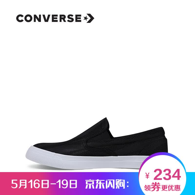 匡威(converse) converse匡威官方 网眼套脚鞋 156363