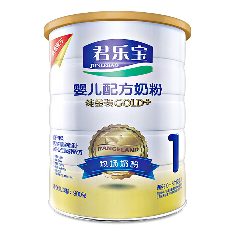 君乐宝(junlebao)纯金装gold 婴儿配方奶粉1段 900克