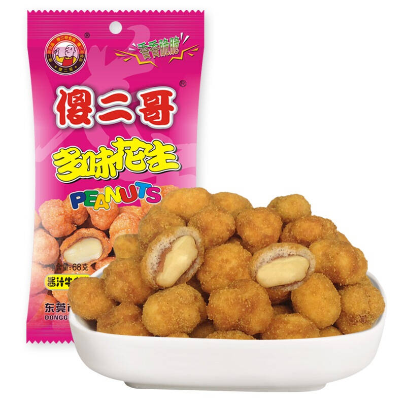 傻二哥 多味花生 牛肉味68g/包 自营