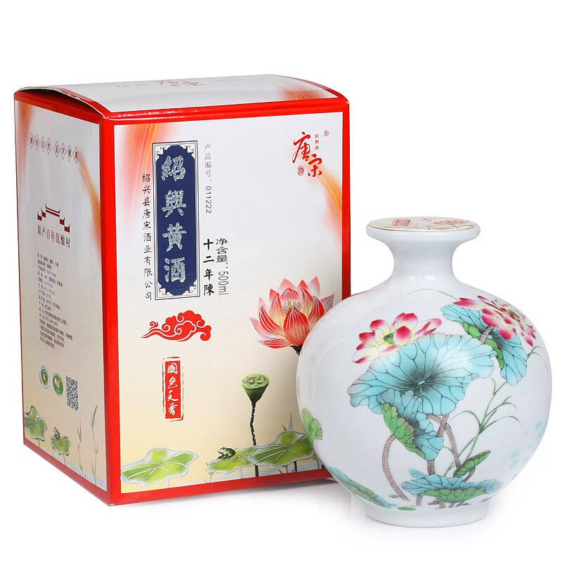 唐宋十二年陈国色天香绍兴黄酒500ml 自营