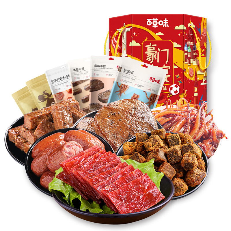 百草味 豪门肉宴大礼包700g 牛肉干休闲零食美味小吃量贩装