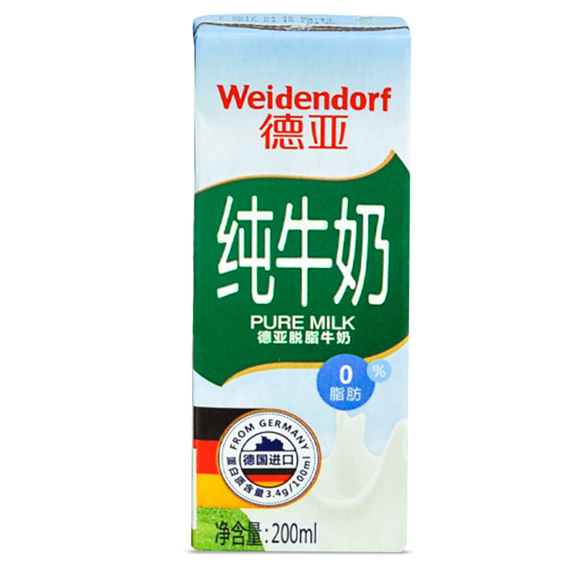 德國進口牛奶 德亞(weidendorf)脫脂純牛奶 早餐奶 200ml*12盒 禮盒裝