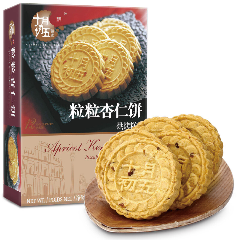 十月初五隶属于江门市澳新食品有限公司,源自澳门,成立于2004年,广东