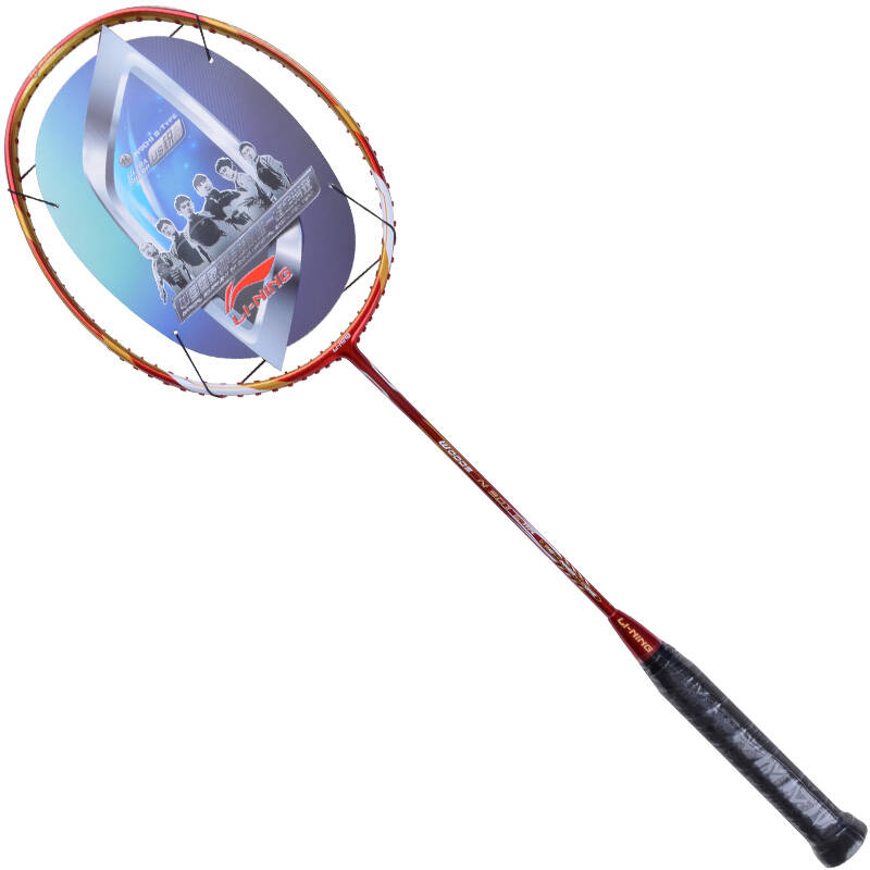 lining/李宁n90二代s版林丹同款高档进攻羽毛球拍 红色 金色