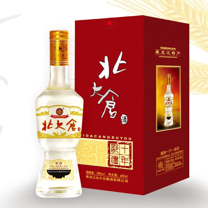 北大仓酒类官方旗舰店 - 京东