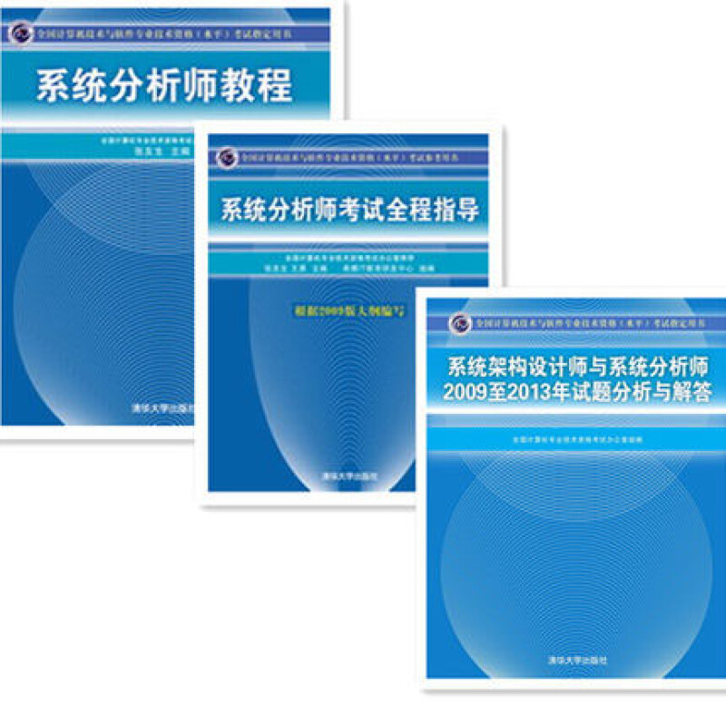 《Altium Designer 16中文版标准实例教程 AD1