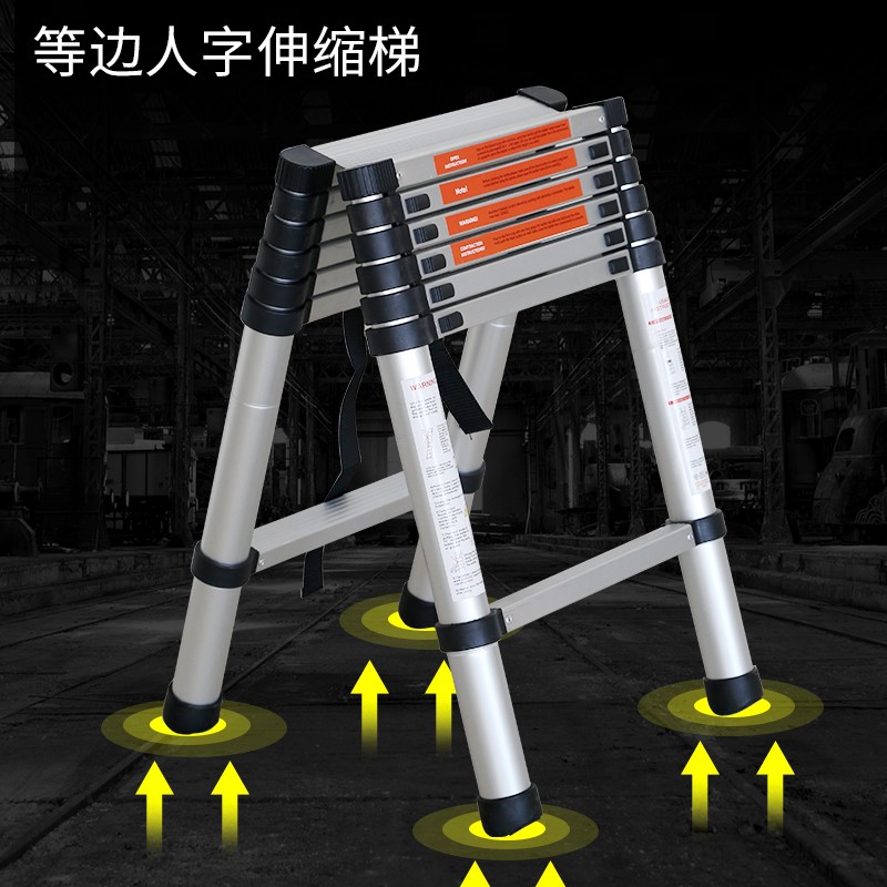 奥誉伸缩梯子人字梯铝合金加厚折叠梯家用多功能竹节升降梯工程楼梯 人字梯/2.0米