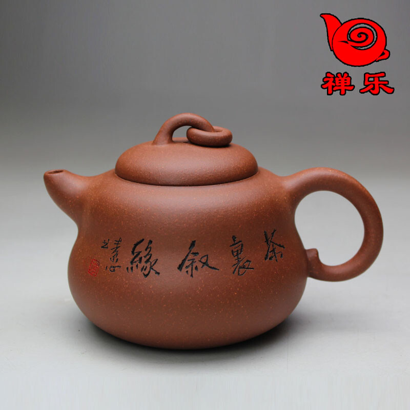 禅乐 宜兴紫砂壶泡茶壶功夫茶具家用纯全手工名家原矿老紫泥小井栏壶梅香130毫升 茶裹叙缘