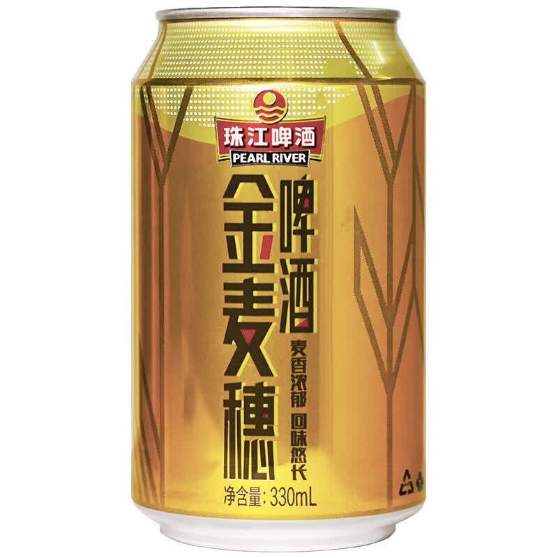 珠江啤酒10度金麦穗330ml24听整箱装2件