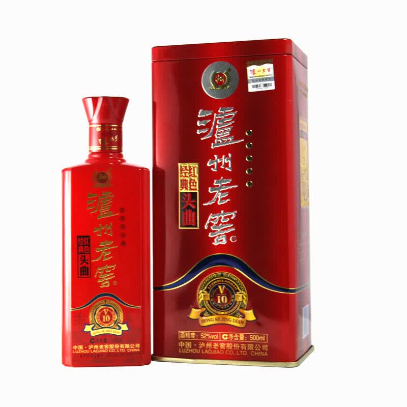 泸州老窖 52度 红色经典v10 陈头曲铁盒