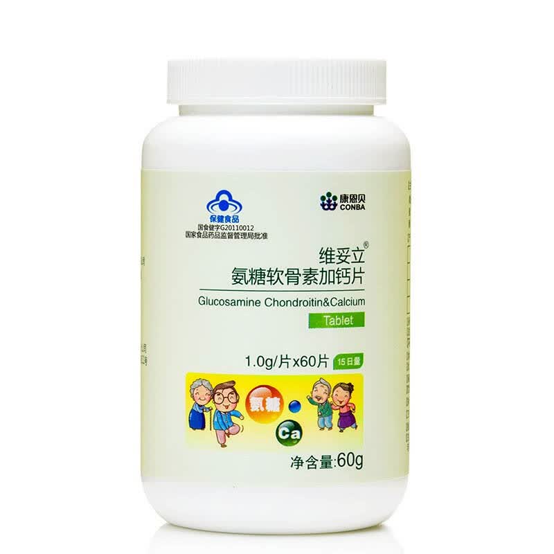 康恩贝 氨糖软骨素加钙片 保护关节 60片 自营