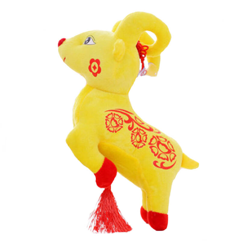 玛奇朵 生肖山羊发洋财毛绒玩具羊年吉祥物公仔玩偶年庆活动专用 黄色