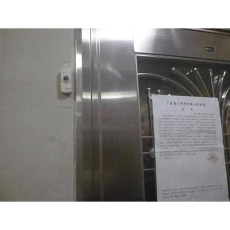 广州市越秀区东风东路东景街4号36D房-京东司