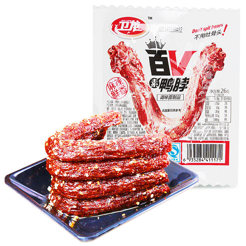 休闲零食 卫龙百v鸭脖 素鸭脖 辣条 单包26g 26g*1 3月产