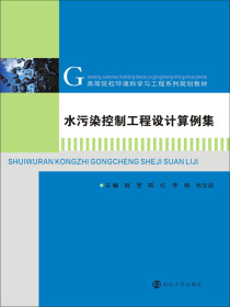 南通臻泓请求一种根据工业废气处理的智能同步监测专利不只同步监测工业废气排放还能监测各环节设备状况