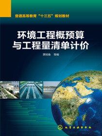 《东莞市工业有机废气治理用活性炭更换技术指引（试行)》印发