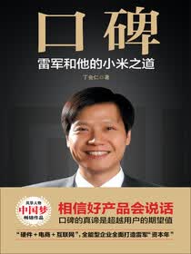 终身教育平台