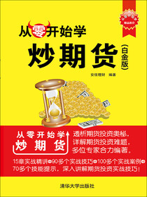 一切从零开始新手如何学PG电子- 百家乐- 彩票- 麻将糊了- PG电子试玩期货doc