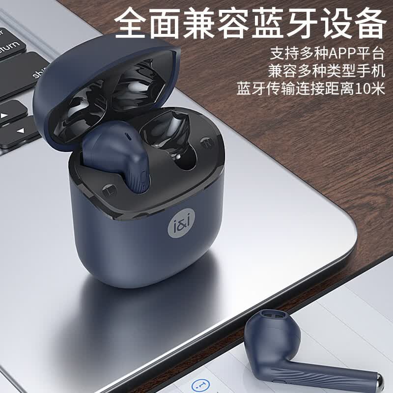 索爱(soaiy)sr2 真无线蓝牙耳机 商务入耳式 蓝牙耳5.