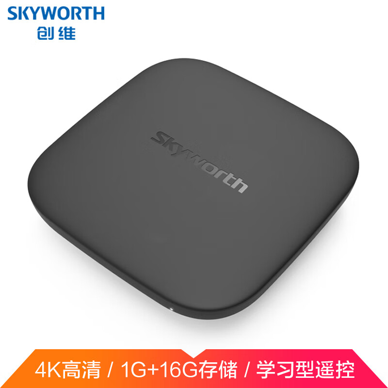 创维(skyworth) 企鹅极光t2 智能网络电视机顶盒4核16g闪存 高清电视