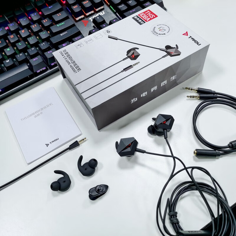 钛度(taidu)ths108a1暗鸦m 游戏耳机入耳式手机电竞电脑笔记本长麦