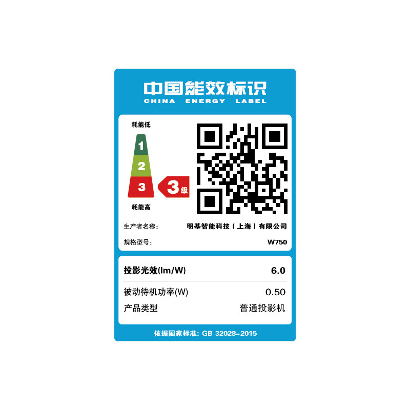 明基(benq)w750 家用 投影机 投影仪