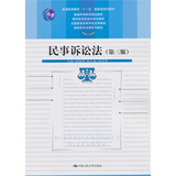 【医疗损害赔偿纠纷\/民商事裁判精要与规范指