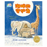 【歇后语儿歌100首 玄老汉韩兴娥 少儿 书籍和