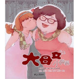 【 斗罗大陆 漫画版 第16册 唐家三少 穆逢春 知