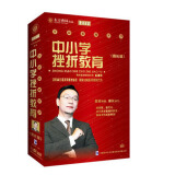 【现货正版 总裁财务管理一点通 (6DVD) 余国