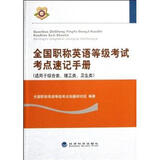 【口腔种植影像学 王虎欧国敏编 医学 书籍和全