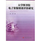 【中国秘书岗位资格证书考核大纲 中国高等教