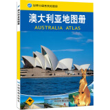 【旅行社业务和澳大利亚地图册哪个好】旅行社