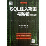 【MySQL必知必会 福塔 管理计算机与互联网 书