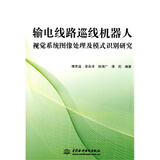 【Maya 2013完全学习手册(第3次畅销升级) 彭