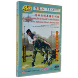 洪拳教学光盘 少林武功 强身健体 防身拳术和俏