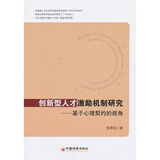 【中国秘书岗位资格证书考核大纲 中国高等教