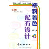 【棉纺织生产基础知识与技术管理 科技管理 书