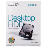 希捷（Seagate） 2TB ST2000DM001 7200转64M SATA 6Gb/秒 台式机硬盘 联强 盒装正品