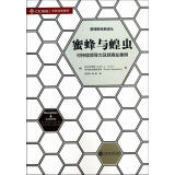 【企业财务管理习题与解析(东北财经大学财务
