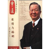 【突发事件应急管理培训课程 闪淳昌等 8DVD