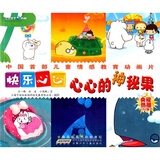 黑执事5 日枢梁绘梁晓岩译 少儿青春与动漫绘