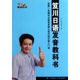 【企鹅早教·快乐描红:英语1(保护视力版)和笈