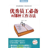 【史玉柱自述 我的营销心得 优米网 管理 书籍和