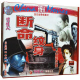 【战争之王(蓝光碟) (2005)和俏佳人正版 老电影