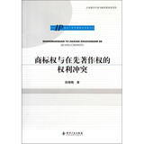 【怎样阅读及翻译英文专利文献 江镇华 法律英