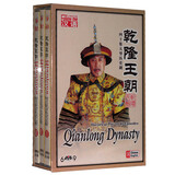 【电视剧 雍正王朝(9DVD9)CCTV 四十四集 中